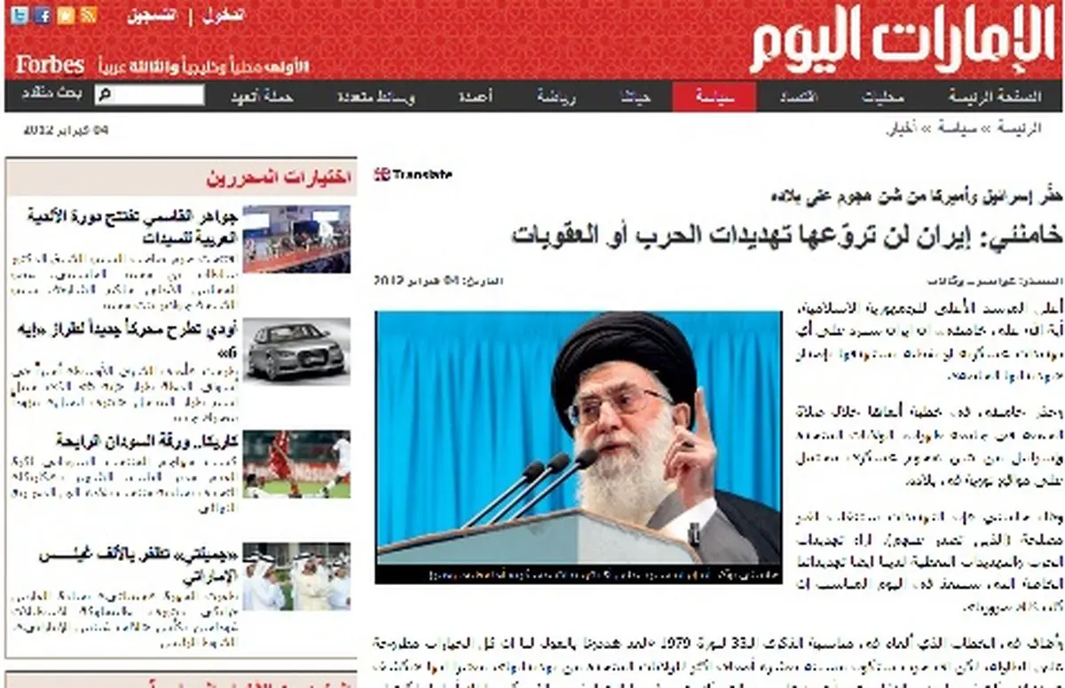 اخبار آرشیوی