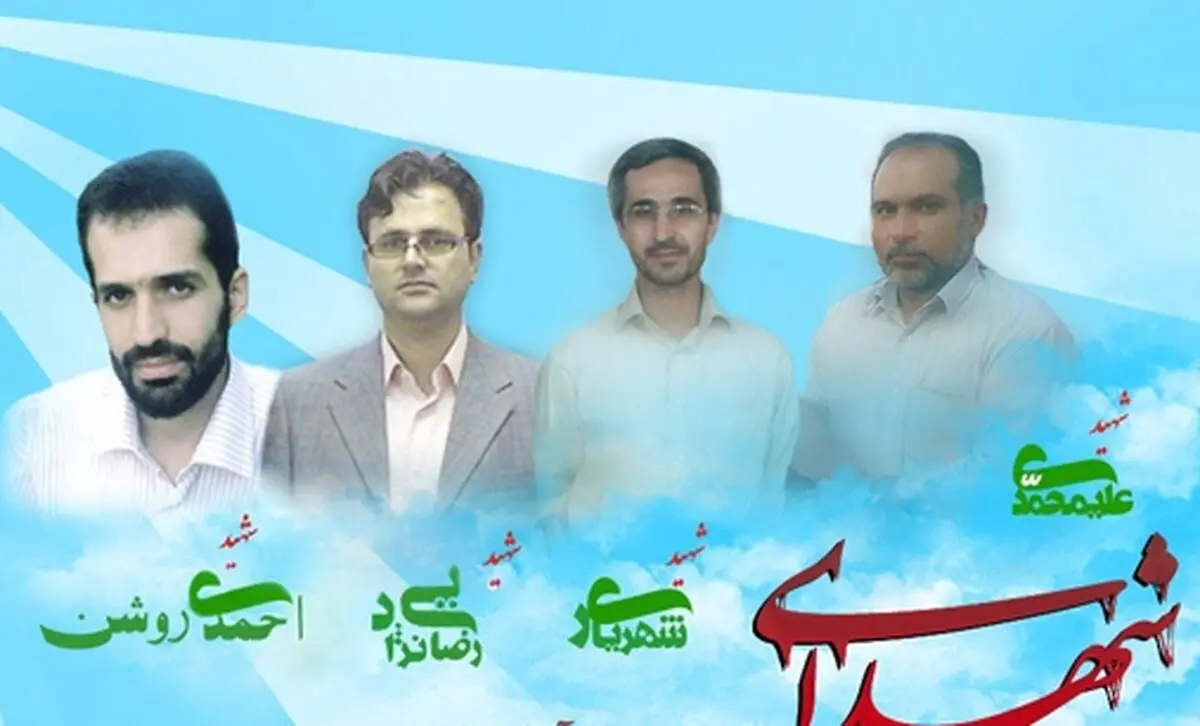 اخبار آرشیوی