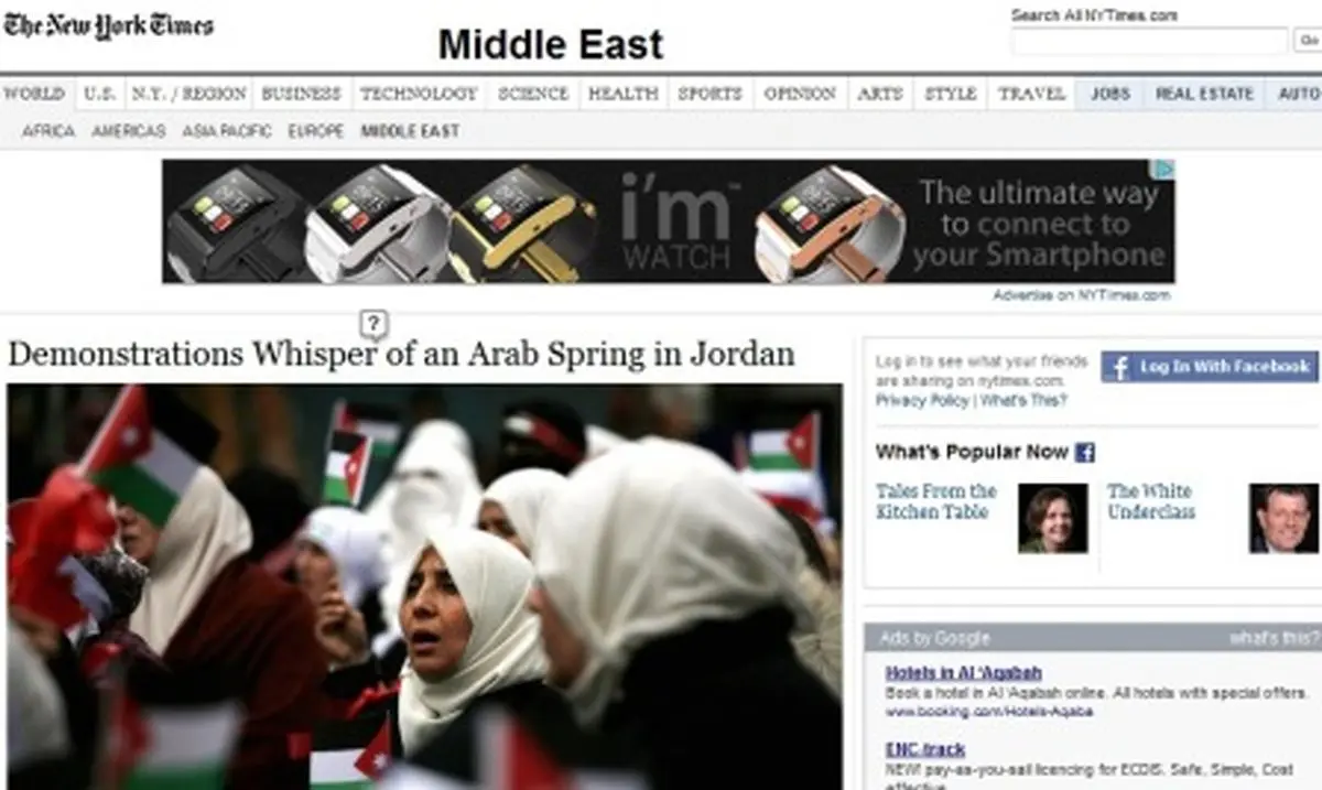 اخبار آرشیوی