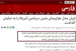 اخبار آرشیوی