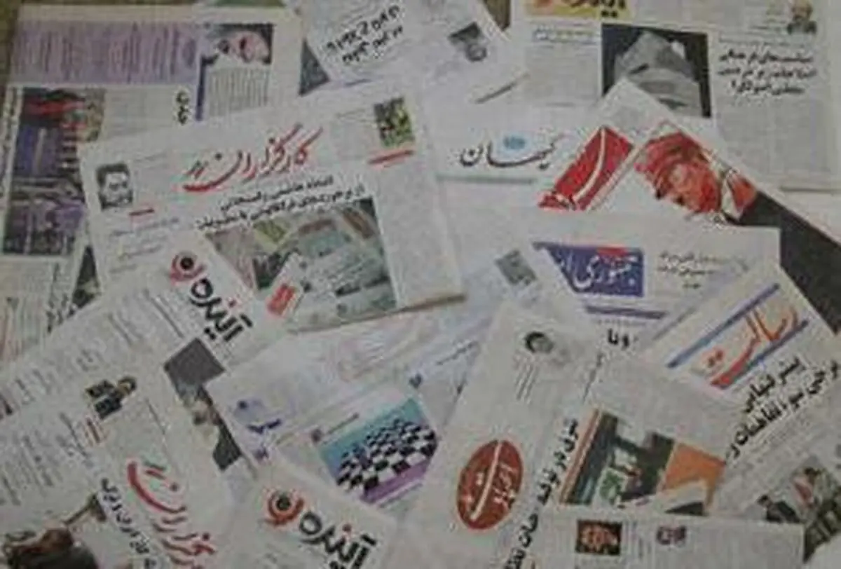 اخبار آرشیوی