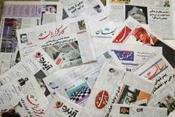 اخبار آرشیوی