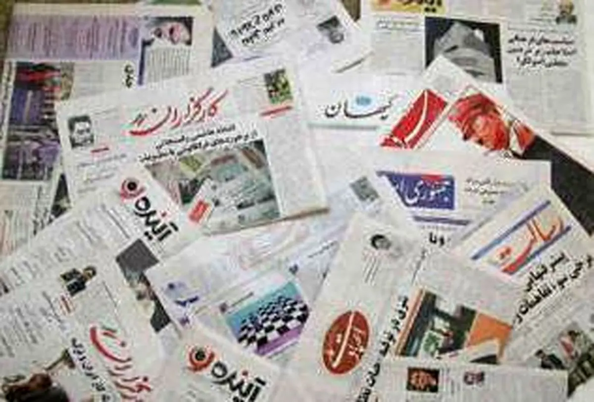 اخبار آرشیوی