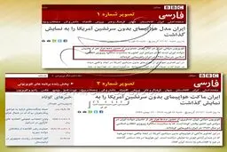اخبار آرشیوی