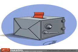 اخبار آرشیوی