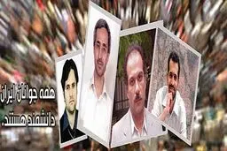 اخبار آرشیوی