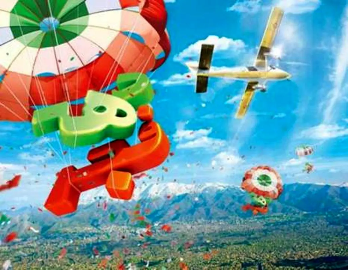 اخبار آرشیوی