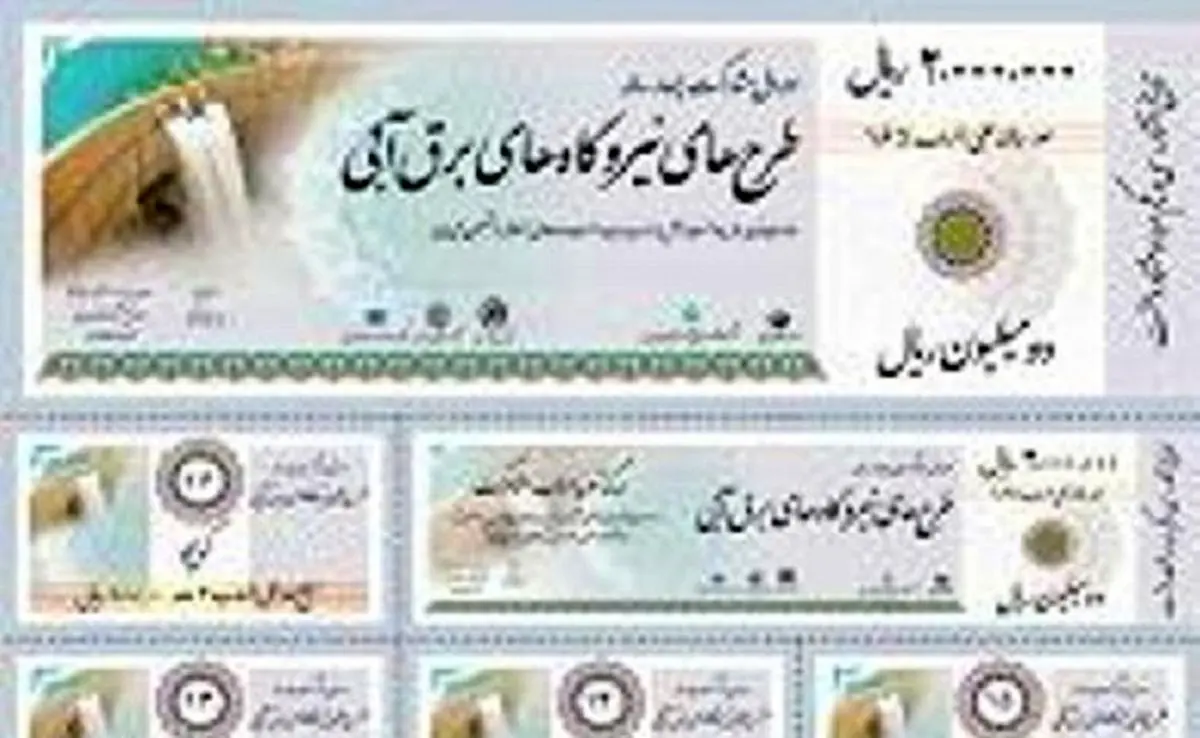 اخبار آرشیوی