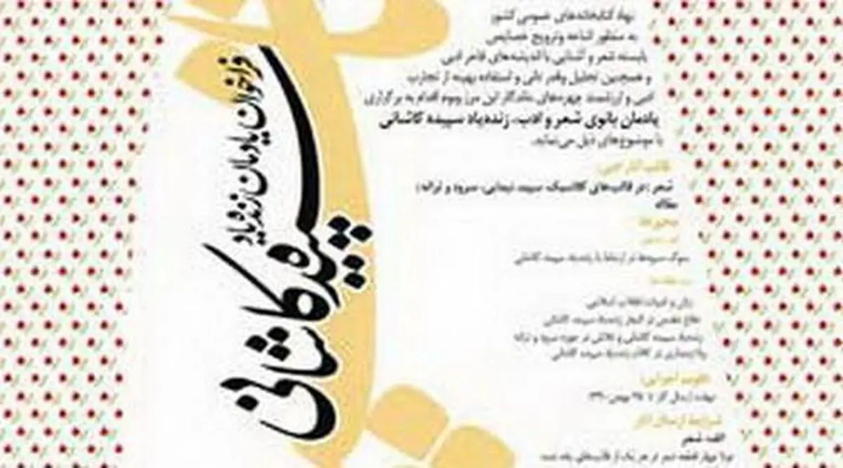 اخبار آرشیوی