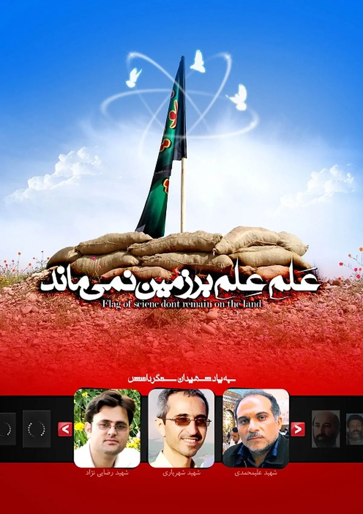 اخبار آرشیوی