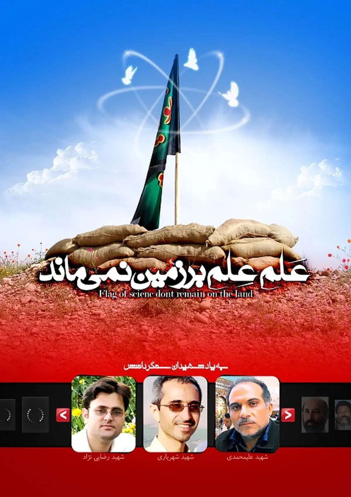 اخبار آرشیوی