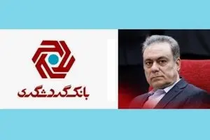 بانک گردشگری در دوره بیگدلی؛ توسعه با قطب‌نمای تجربه