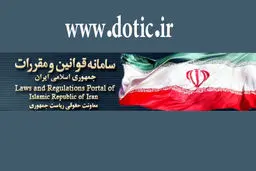 اخبار آرشیوی