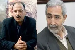 اخبار آرشیوی