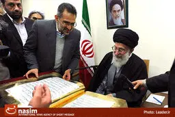 اخبار آرشیوی