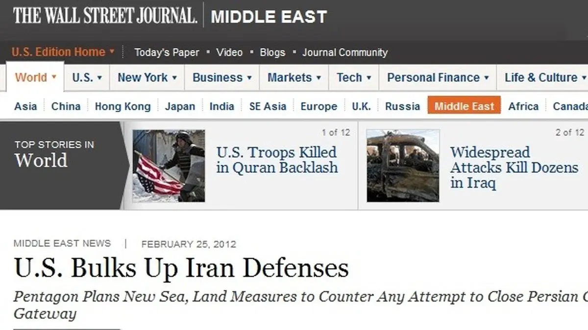 اخبار آرشیوی