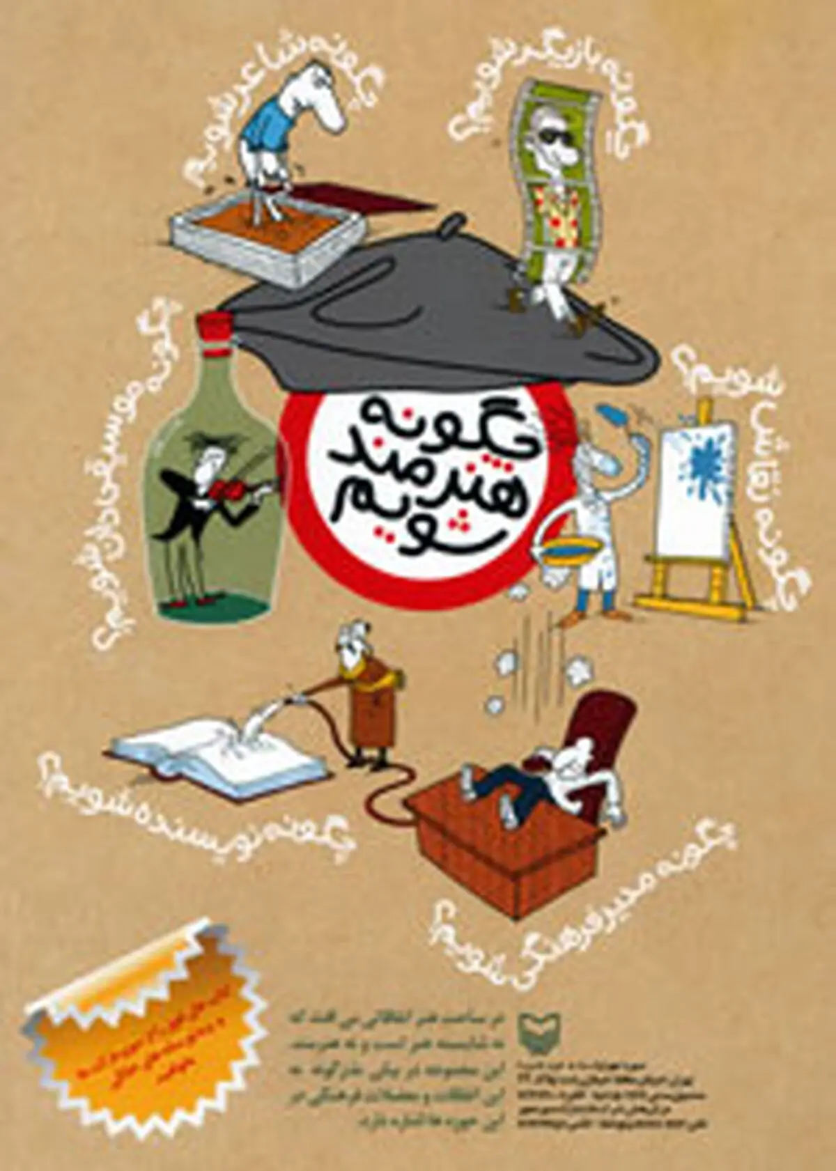 اخبار آرشیوی
