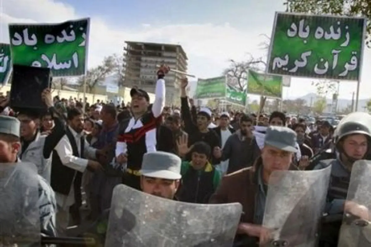 اخبار آرشیوی