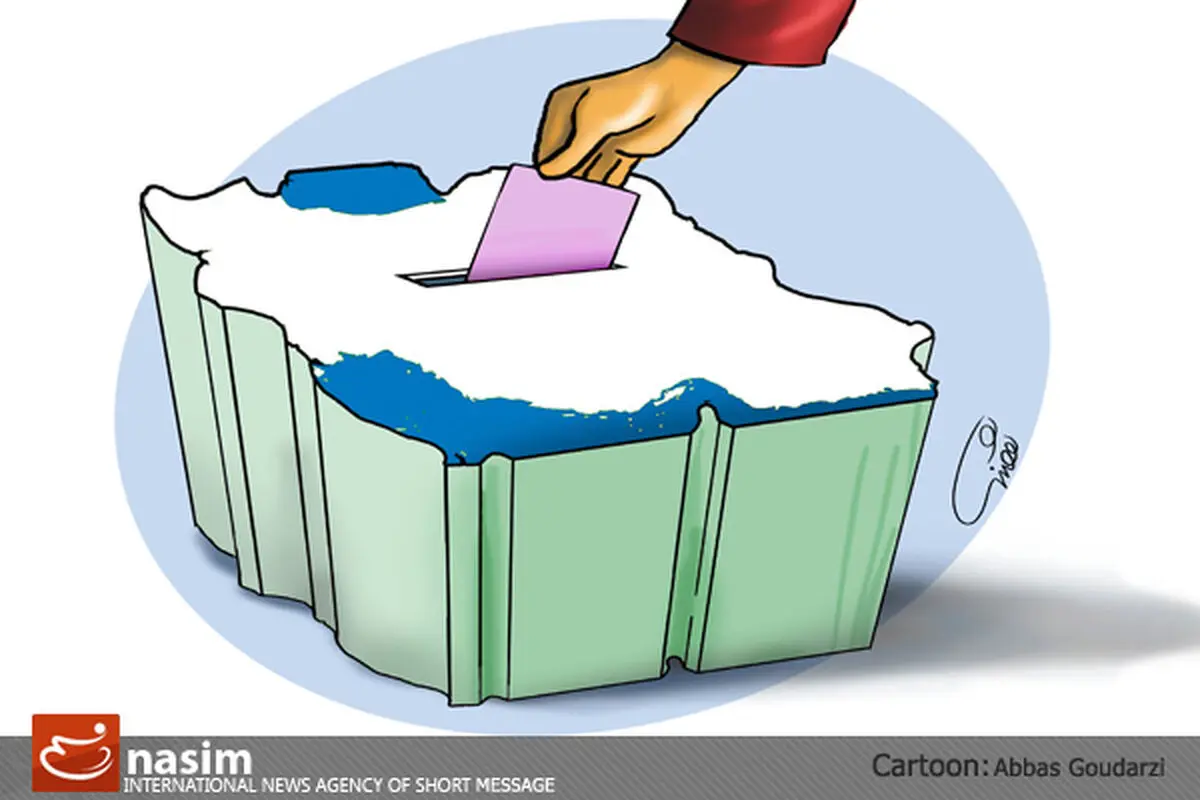 اخبار آرشیوی