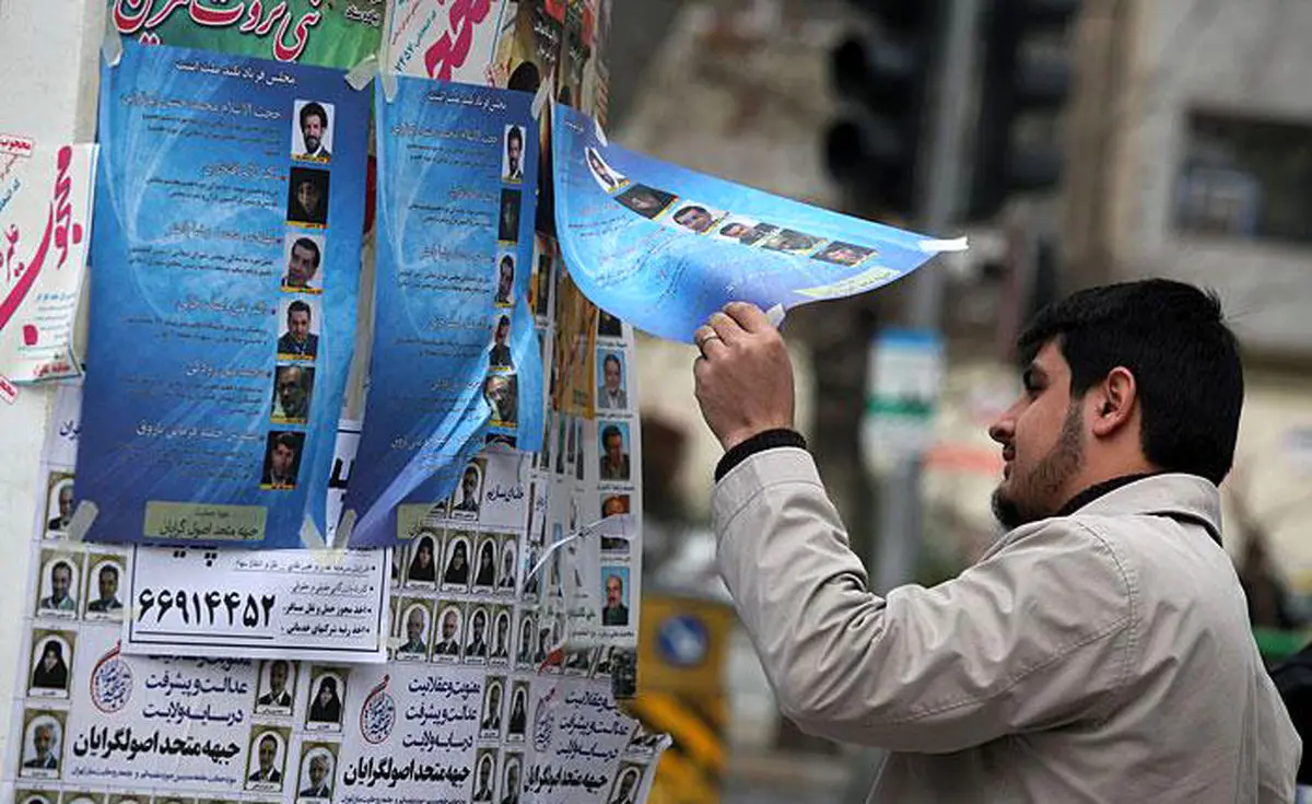 اخبار آرشیوی