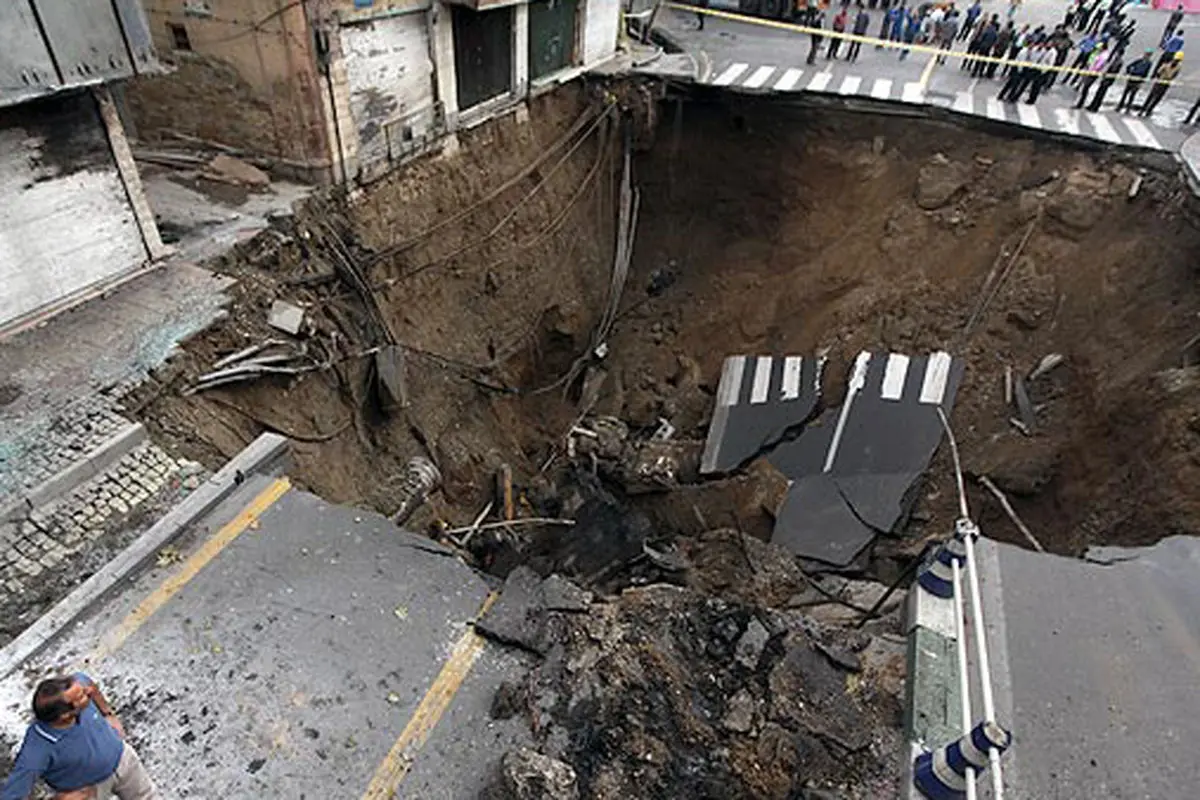 اخبار آرشیوی