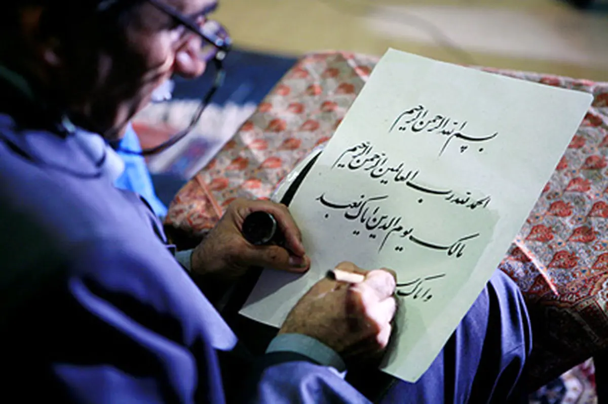 اخبار آرشیوی