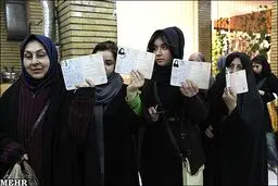 اخبار آرشیوی