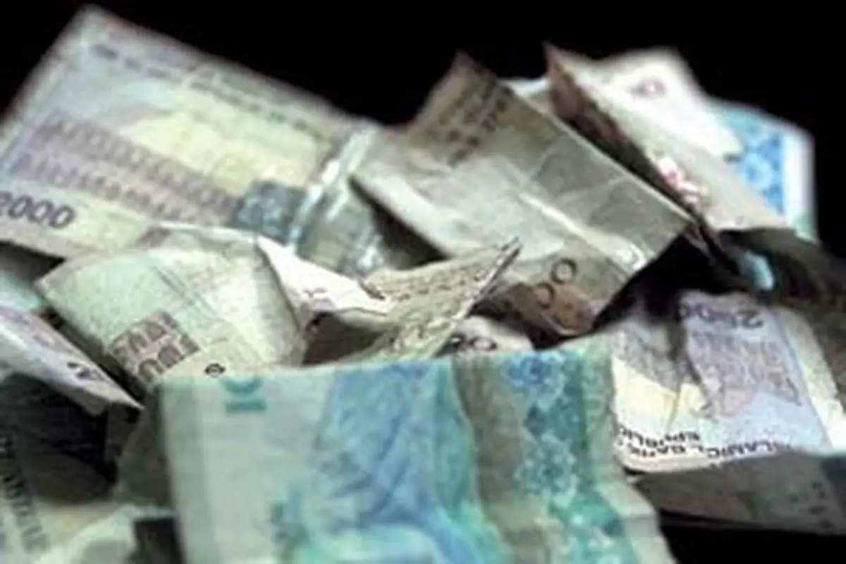 اخبار آرشیوی