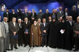 اخبار آرشیوی