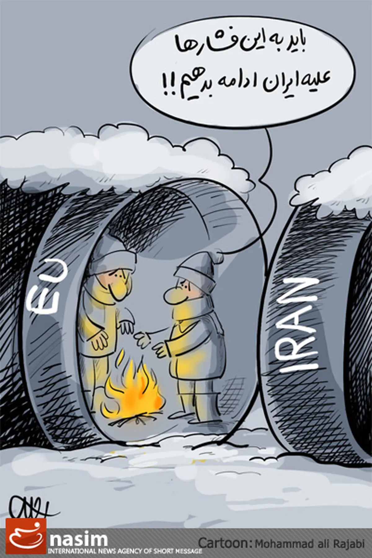 اخبار آرشیوی