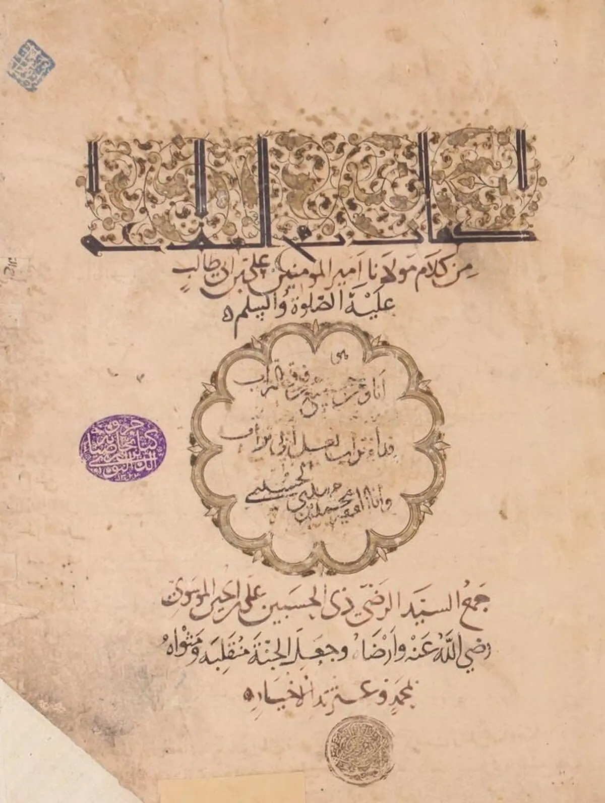 اخبار آرشیوی