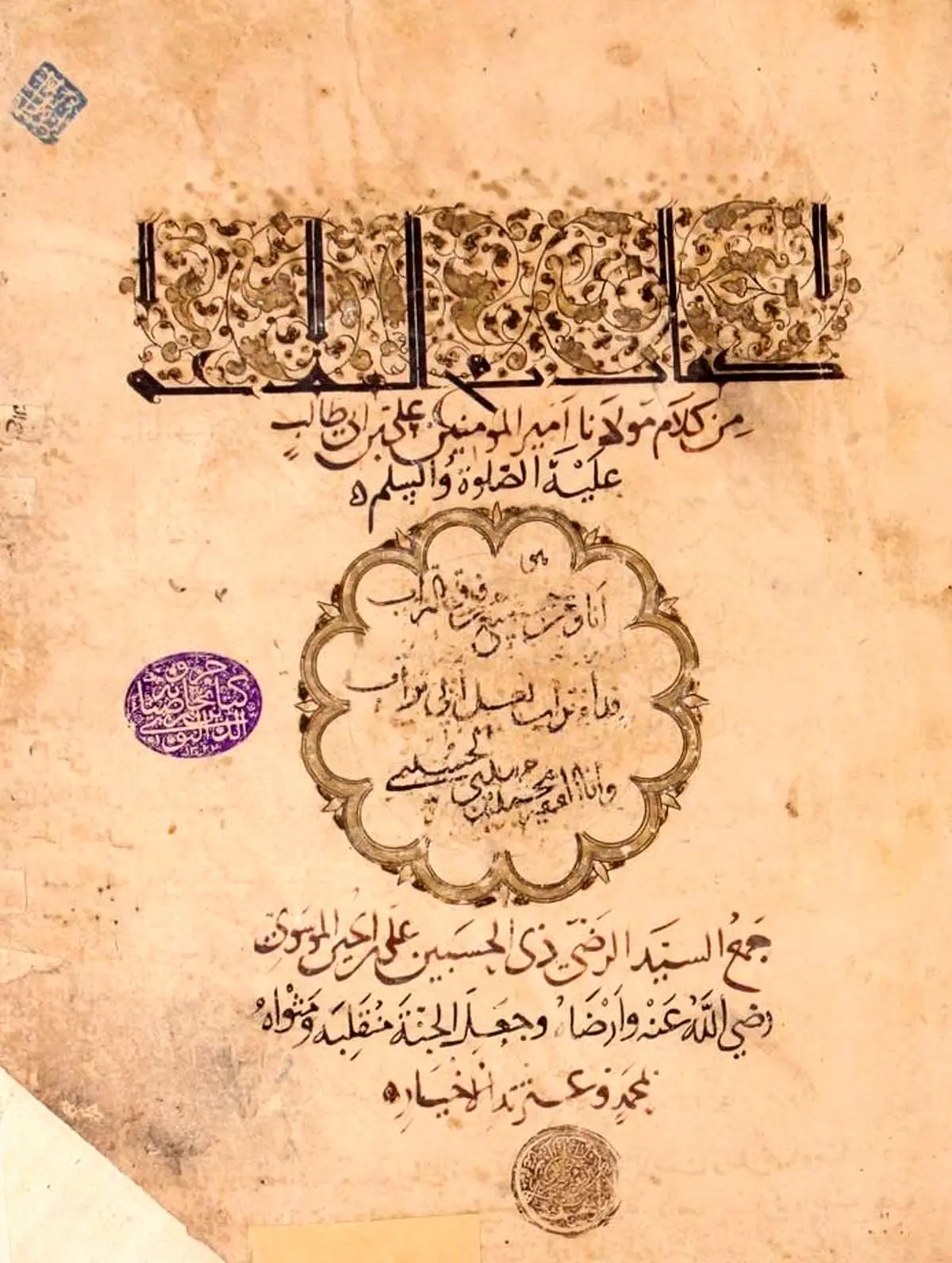 اخبار آرشیوی