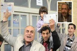 اخبار آرشیوی