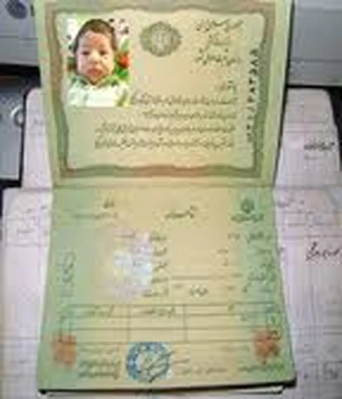 اخبار آرشیوی