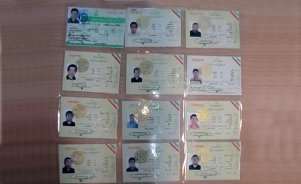 اخبار آرشیوی