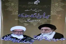 اخبار آرشیوی