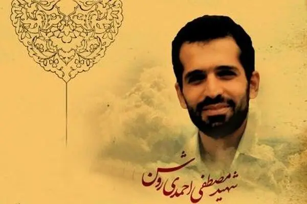دیدار معاون علمی رئیس‌جمهور با خانواده شهید احمدی‌روشن در آستانه نوروز