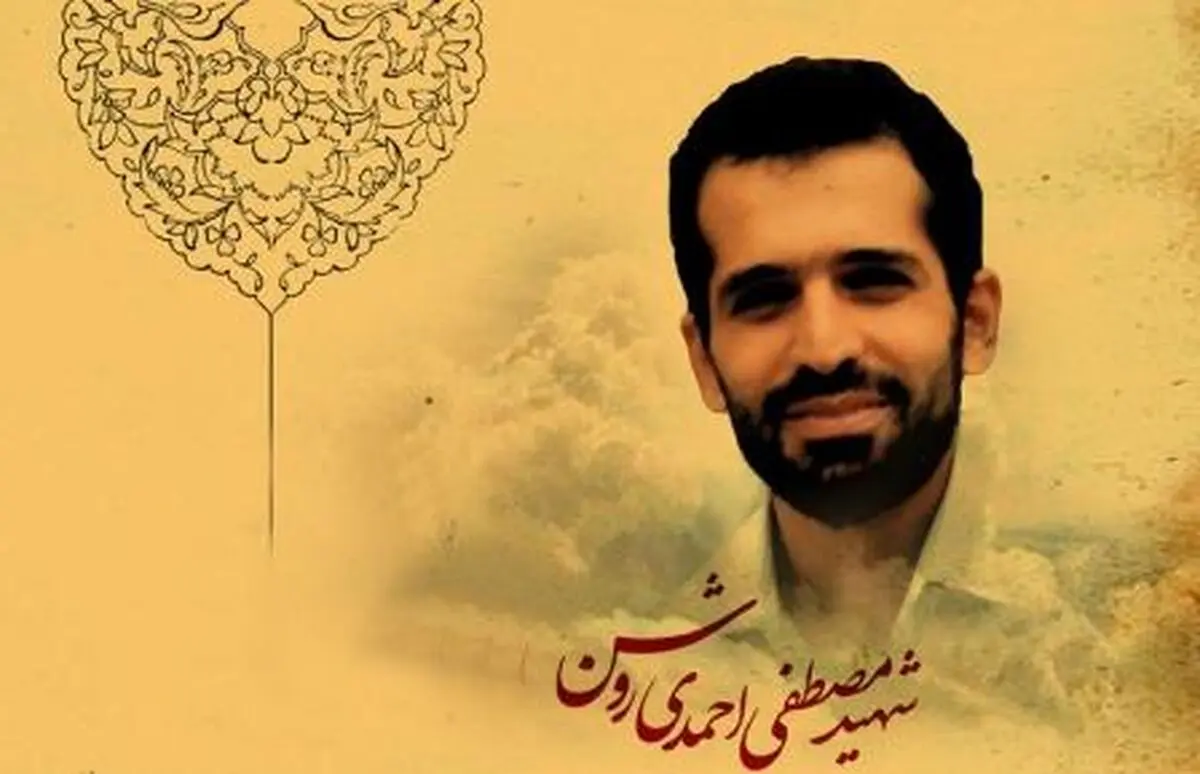 دیدار معاون علمی رئیس‌جمهور با خانواده شهید احمدی‌روشن در آستانه نوروز