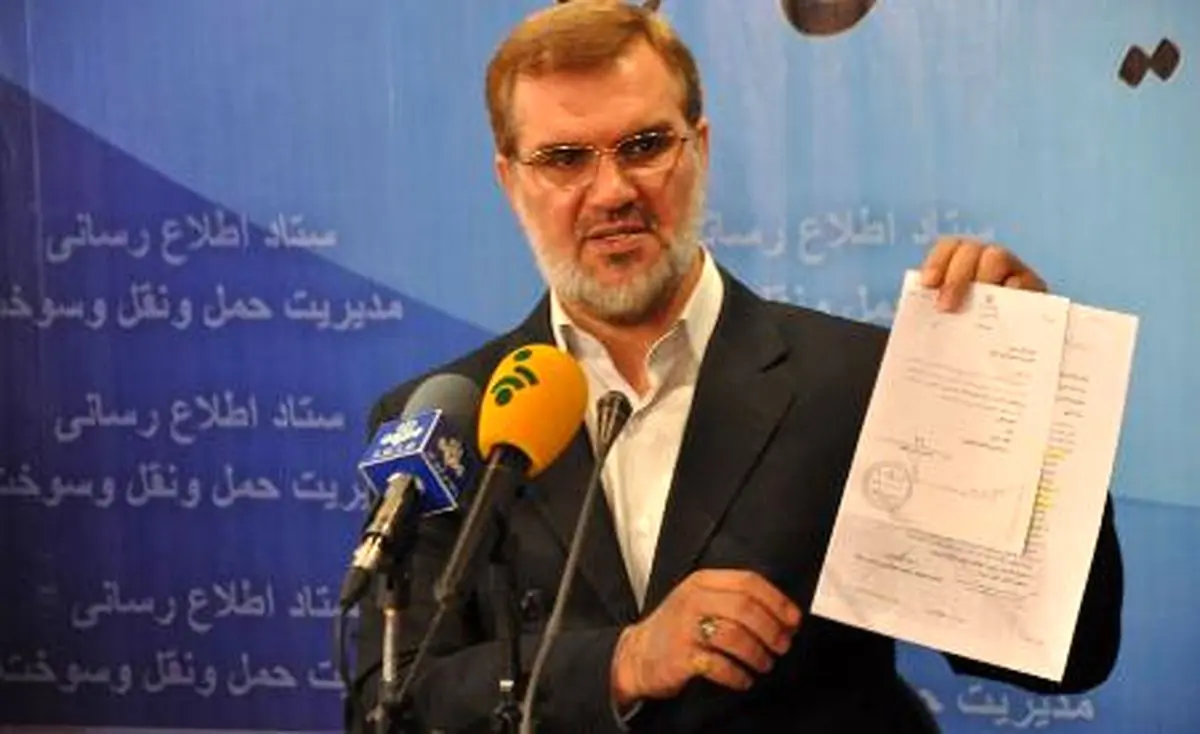 اخبار آرشیوی