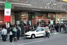 اخبار آرشیوی