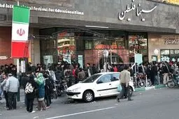 اخبار آرشیوی