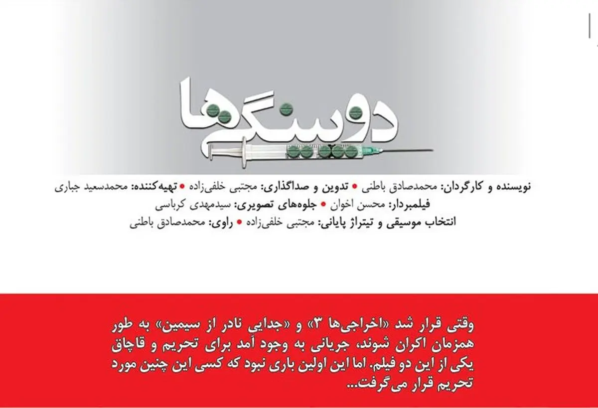 اخبار آرشیوی