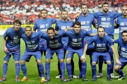 اخبار آرشیوی