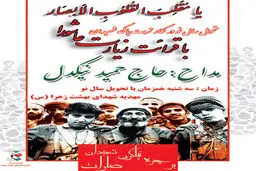 اخبار آرشیوی