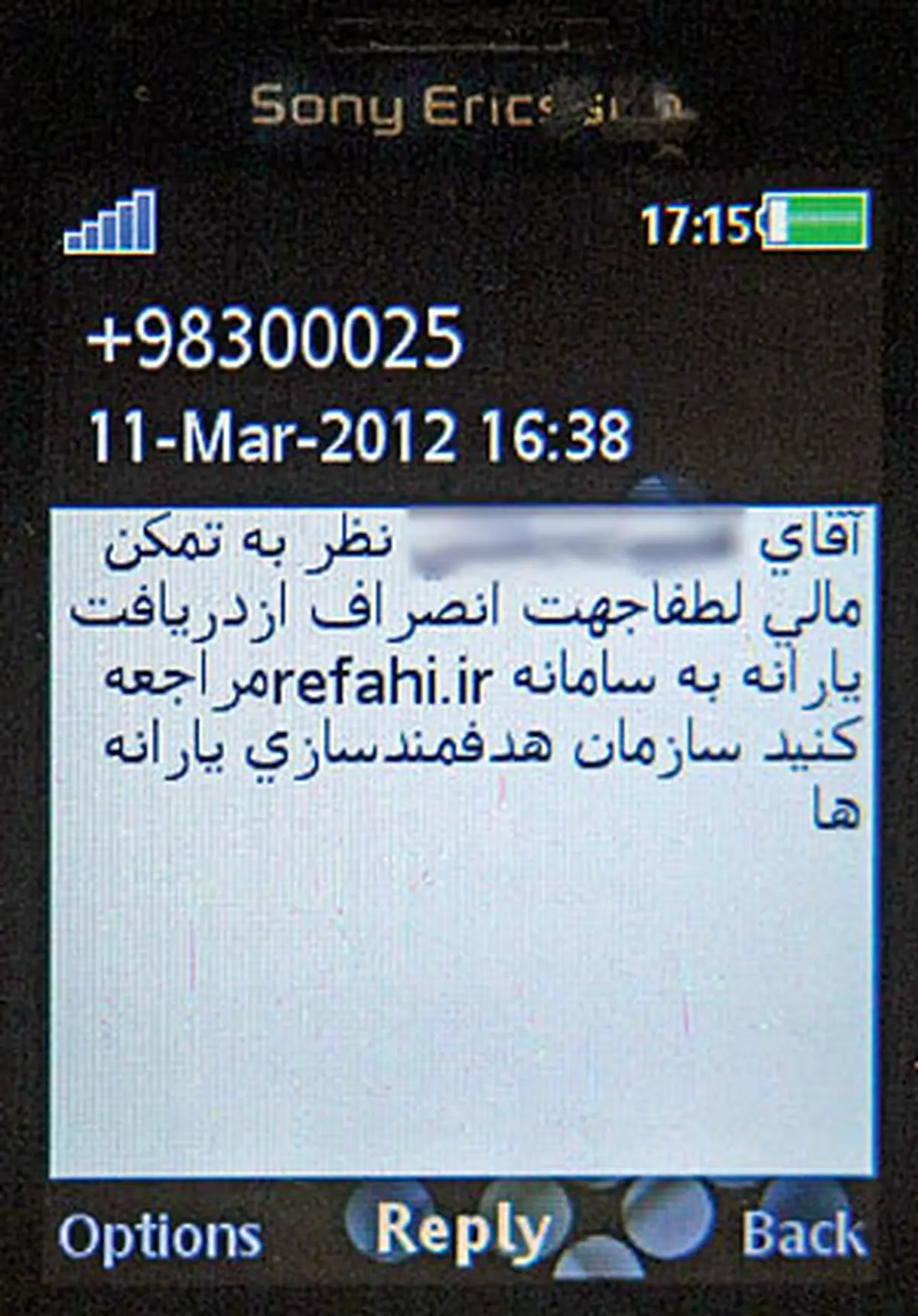 اخبار آرشیوی