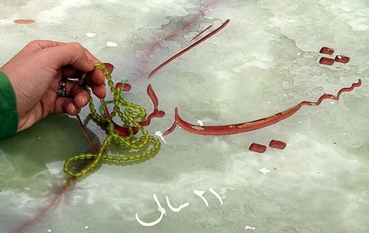 اخبار آرشیوی