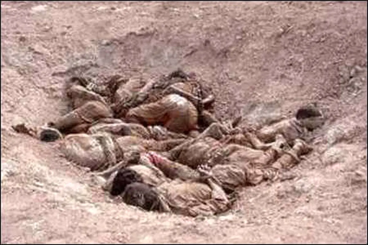 اخبار آرشیوی