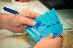 اخبار آرشیوی