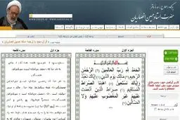 اخبار آرشیوی