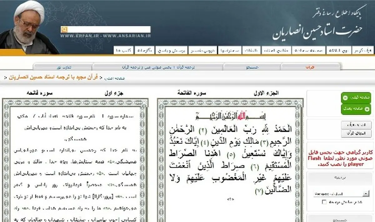 اخبار آرشیوی